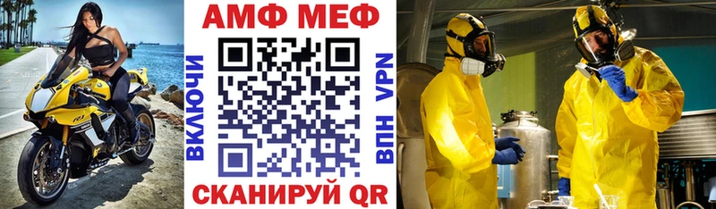 Amphetamine 98%  Купить  Приволжск 