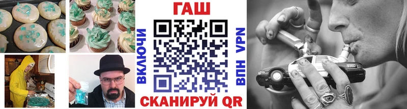 Cannafood конопля Купить Приволжск