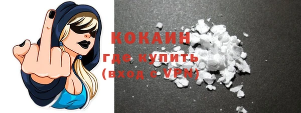 бутират Вяземский