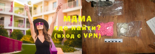 героин Володарск