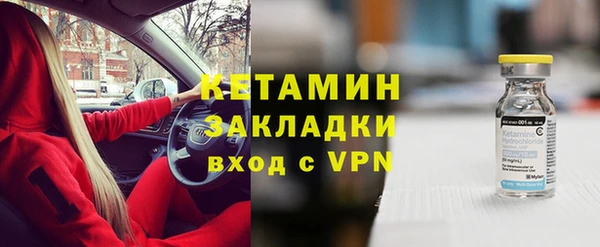 меф VHQ Вязники