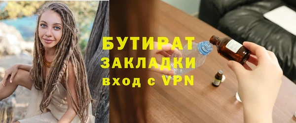 героин Володарск