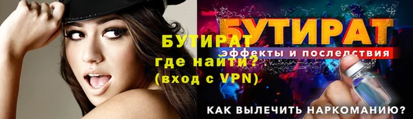 героин Володарск