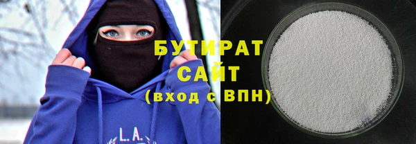 мяу мяу кристалл Волосово