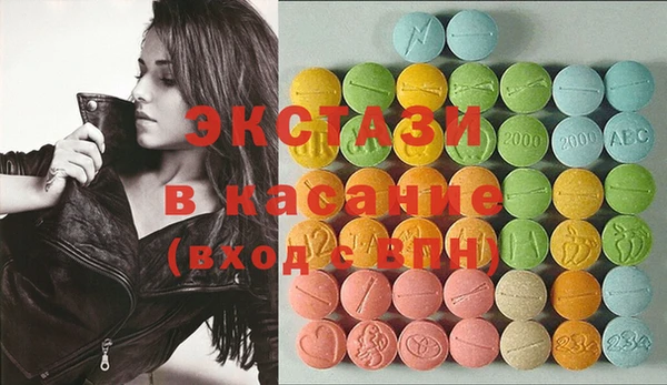 соль курить ск Волоколамск