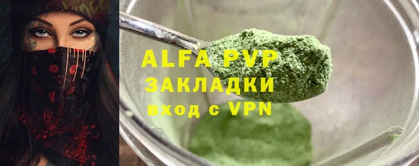 соль курить ск Волоколамск