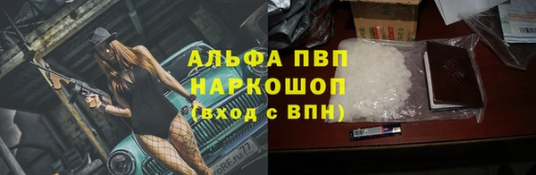 мяу мяу кристалл Волосово