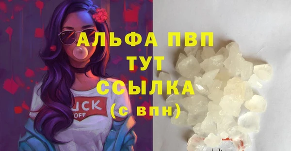 мяу мяу кристалл Волосово