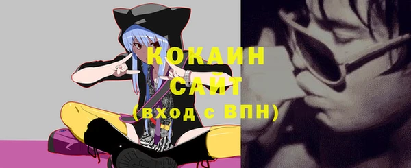 соль курить ск Волоколамск