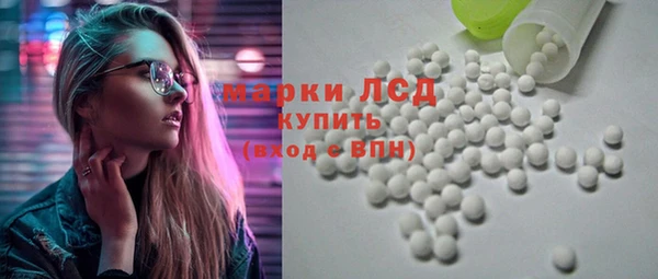 мяу мяу кристалл Волосово