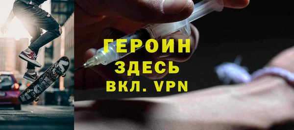 мяу мяу кристалл Волосово