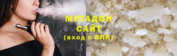 мяу мяу кристалл Волосово