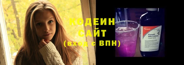 мяу мяу кристалл Волосово