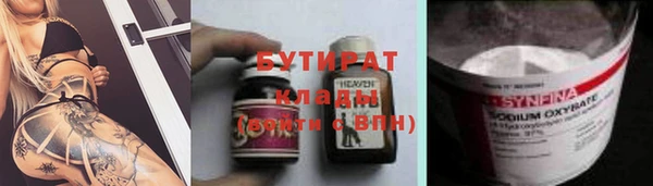мяу мяу кристалл Волосово