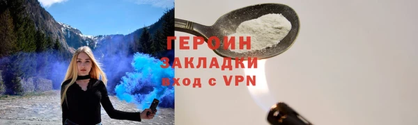 мяу мяу кристалл Волосово