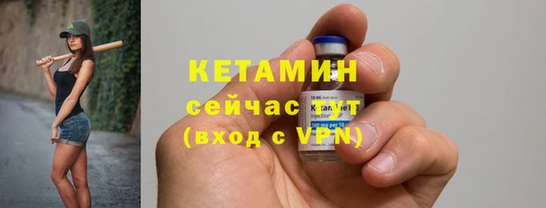 соль курить ск Волоколамск