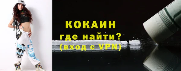 соль курить ск Волоколамск