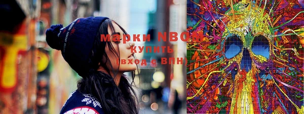 мяу мяу кристалл Волосово