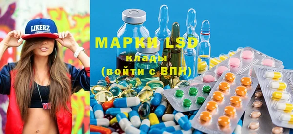мяу мяу кристалл Волосово