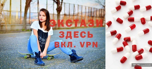 соль курить ск Волоколамск
