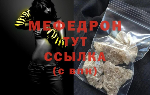 соль курить ск Волоколамск