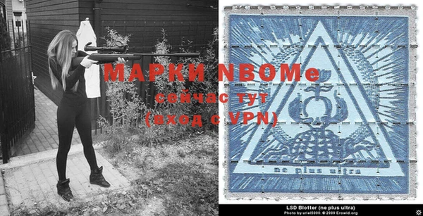 мяу мяу кристалл Волосово