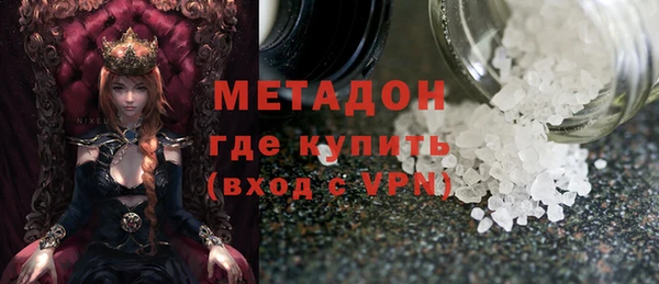 мяу мяу кристалл Волосово
