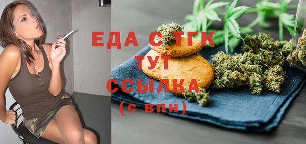 соль курить ск Волоколамск