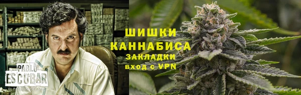 соль курить ск Волоколамск