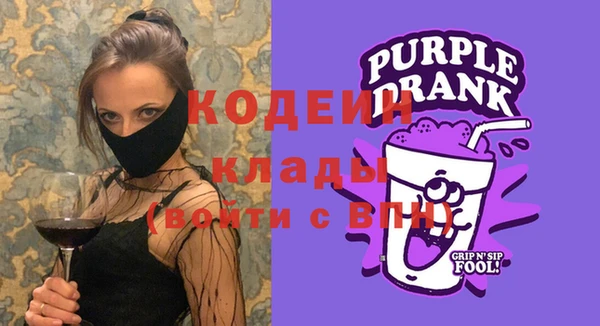 соль курить ск Волоколамск