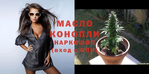 соль курить ск Волоколамск
