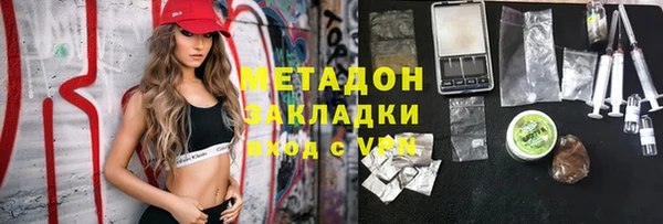 героин Володарск