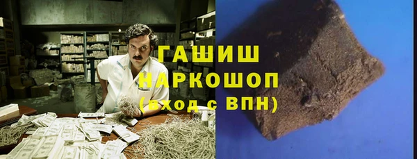героин Володарск
