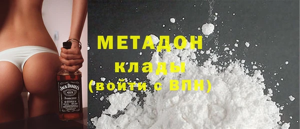 соль курить ск Волоколамск
