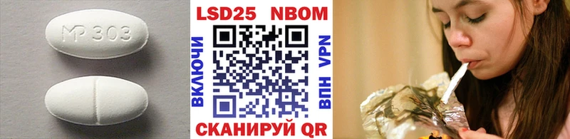 Купить закладки Приволжск LSD-25 экстази кислота