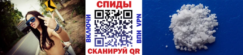Метамфетамин пудра  Купить где  Приволжск 