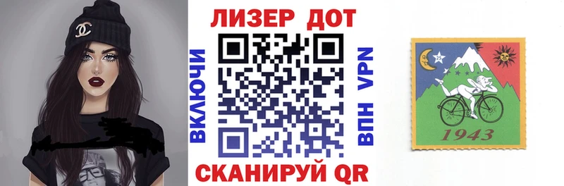 Наркотические марки 1,8мг  Купить закладки  Приволжск 