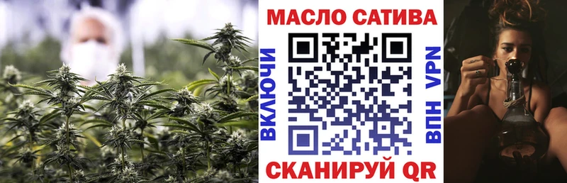 Купить где  Приволжск  ТГК концентрат 